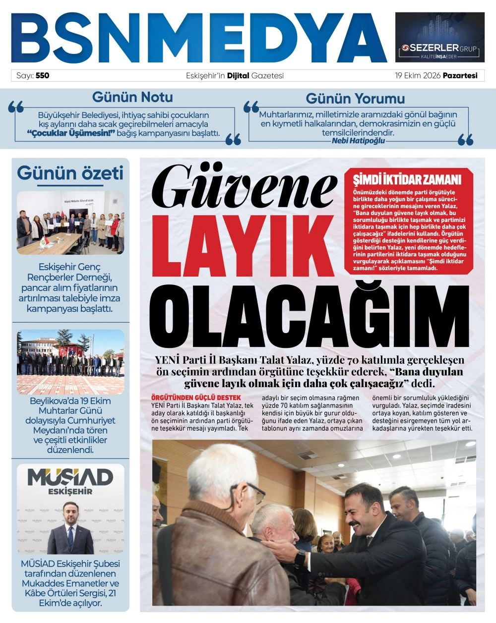 G&uuml;vene layık olacağım